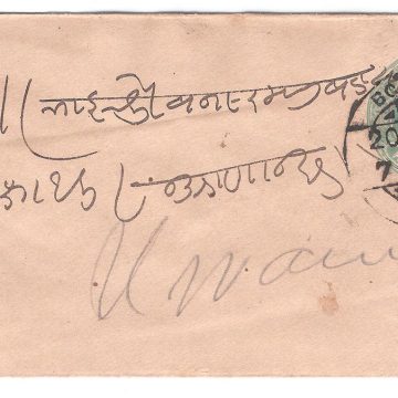 480.BOMBAY 20 MY.1901 HALFANNA Used Covers