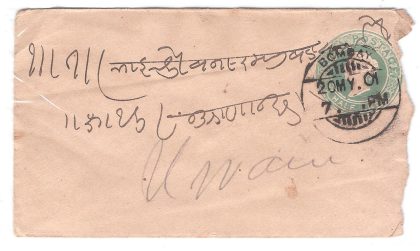 480.BOMBAY 20 MY.1901 HALFANNA Used Covers