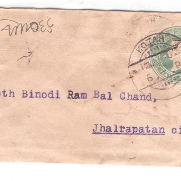 481.KOTAH 12 AP.1902 HALFANNA Used Covers