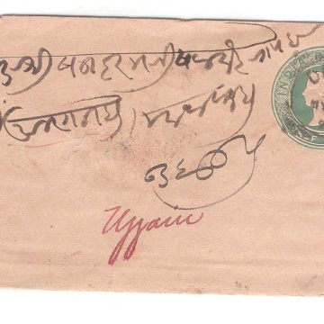 486.DEOLI 4MY.94 HALFANNA Used Covers