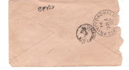 486.DEOLI 4MY.94 HALFANNA Used Covers - Image 2
