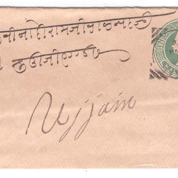491.BOMBAY 2 MY.96 HALFANNA Used Covers