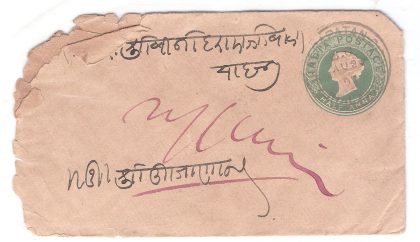 492.JHALRAPATAN CITY 24 AU.97 HALFANNA Used Covers