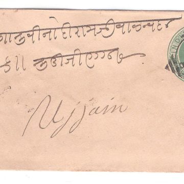 494.AGAR 30 SE.93 HALFANNA Used Covers