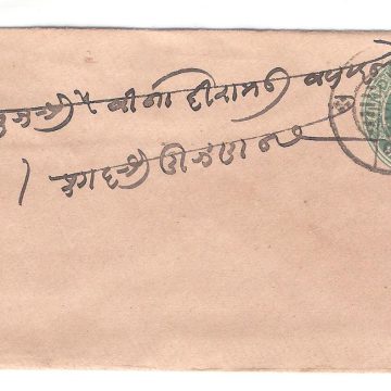 497.KOTAH 3 MA.96 HALFANNA Used Covers