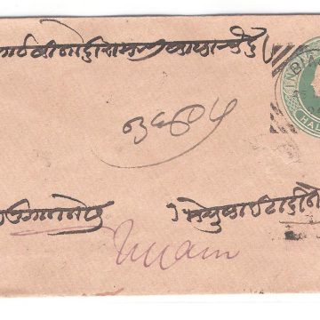 498.BIAORA 26 MA.94 HALFANNA Used Covers