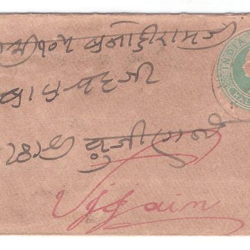 502.BOMBAY 5 NO.1903 HALFANNA Used Covers