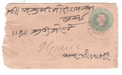 504.AGARMALWA 26 AU.1904 HALFANNA Used Covers
