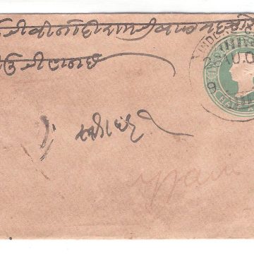 505.INDORE 26 AU.1904 HALFANNA Used Covers