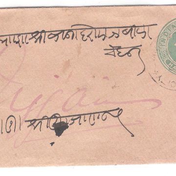 532.JHALRPATAN CITY 1 DE.98 HALFANNA Used Covers