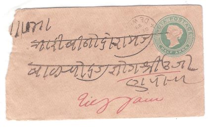 533.DEWAS 26 SE.99 HALFANNA Used Covers