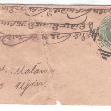 536.BOMBAY 1 MY.97 HALFANNA Used Covers