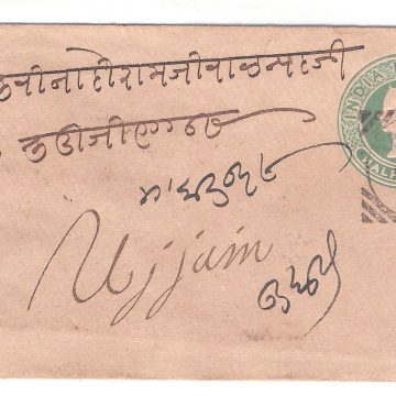 538.AGAR 5 DE.94 HALFANNA Used Covers