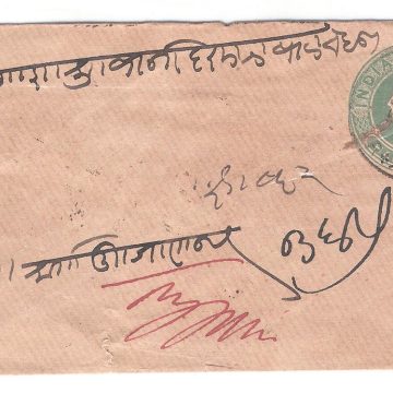540.JHALRAPATAN CITY 9 FE.95 HALFANNA Used Covers