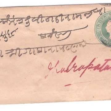 541.AGAR 15 FE.99 HALFANNA Used Covers