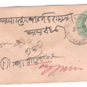 542.JHALRAPATAN CITY 14 SE.95 HALFANNA Used Covers