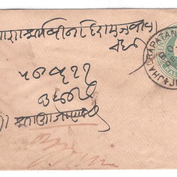 546.JHALRAPATAN CITY 21 DE.94 HALFANNA Used Covers