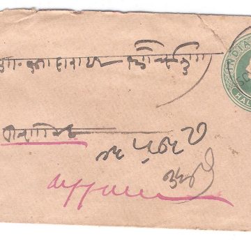 550.SOYETKAD 25 AU.95 HALFANNA Used Covers
