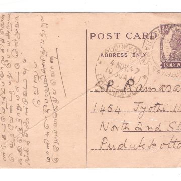 68.PUDUKOTTAI 4 NOV 47 Used Covers