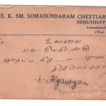 69.E.K.SM.SS.CHETTIAR,KANADUKATHAN 19 NOV 3 Used Covers
