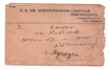 69.E.K.SM.SS.CHETTIAR,KANADUKATHAN 19 NOV 3 Used Covers