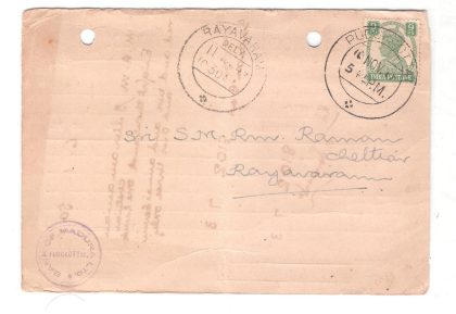 70.PUDUKOTTAI 10 NOV 49 Used Covers - Image 2