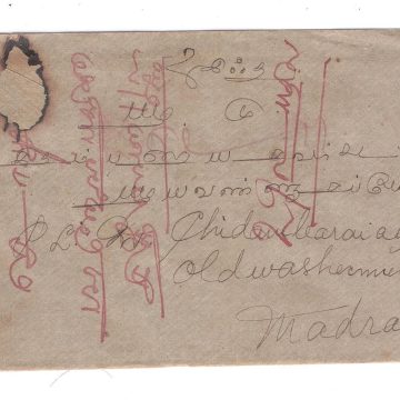 71.ATTANGUDI 23 APR 31 Used Covers