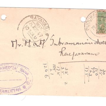 72.THE INDO-COMMERCIAL BANK.LTD PUDUKOTTAI Used Covers