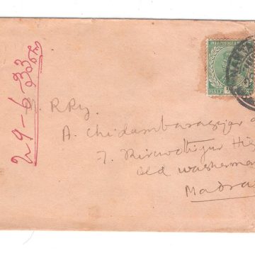 73.NANTAPUR 28 JUN 33 Used Covers