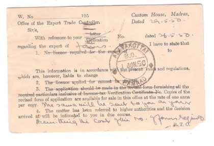 74.ALVAKOTTAI 1 JUN 50 Used Covers