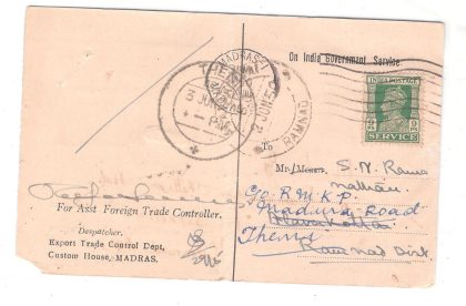 74.ALVAKOTTAI 1 JUN 50 Used Covers - Image 2