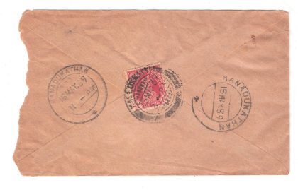 76.KALLUKATTI 15 MAY 39 Used Covers - Image 2