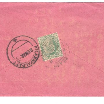 77.T.N.T.THENAPPA CHETTYAR ALAGAPURI 27 MAR 19 Used Covers