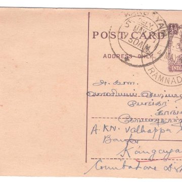 82.RAMNAD 4 MAY 47 Used Covers