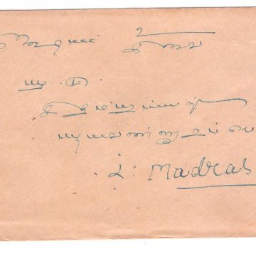 85.NASHERMANPETTA 18 JAN 31 Used Covers