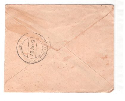 91.KOUDANOOR 5 AUG 27 Used Covers - Image 3