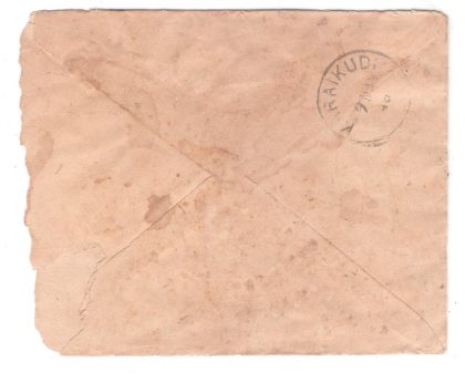 94.MYLAPORE 8 MAY 48 Used Covers - Image 2