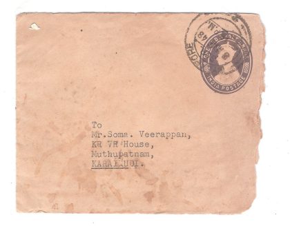 94.MYLAPORE 8 MAY 48 Used Covers