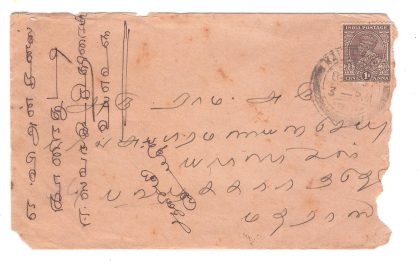 95.KARAIKUDI 9 MAY 37 Used Covers