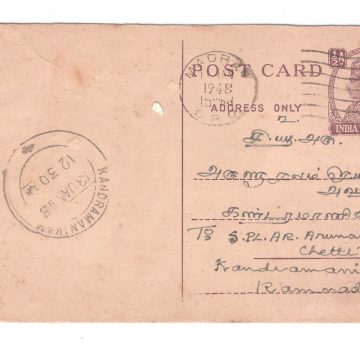 96.Madras 11 Jan 48 Used Covers