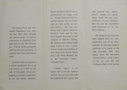 14 Nov. 64 National  Childrens Day. Jawaharlal Nehru 75th birth anniversary (BR) - Image 2