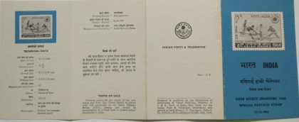 31 Dec. 66 5th Asian Games 1966 - Hockey Champions. Game, Sports, Hockey, Players, Emblem, Hockey Stick, Ball, Event (BR)