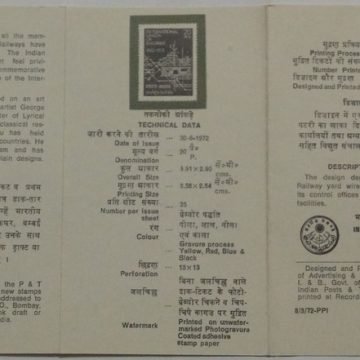 International Union of Railways. Organisation, Railway, Electric Traction, Railway Yard (BR)