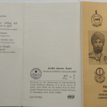 Punjab Regiment. Defence, Military, Regiment, Sikhism, Uniform, Emblem, Costume, Headgear (BR)