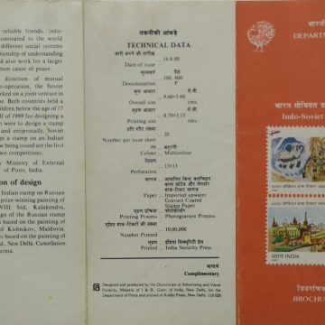 Indo-Soviet Friendship Issue (BR)