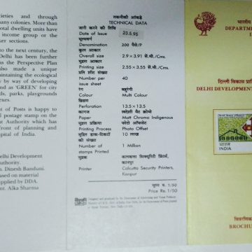 Delhi Development Authority (DDA) (BR)