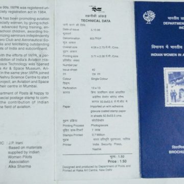 Indian Women in Aviation  (BR)