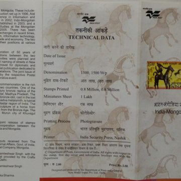 India-Mongolia :Joint Issue.(Arts And Crafts) (Set of 2) (BR)