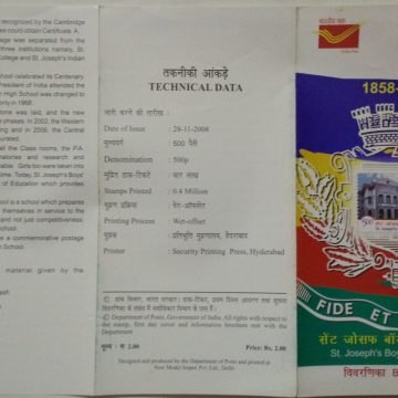 150th Anniv.of St. Joseph's Boys High School. Bangalore. (BR)