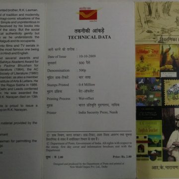 RK Narayan Personality (BR)